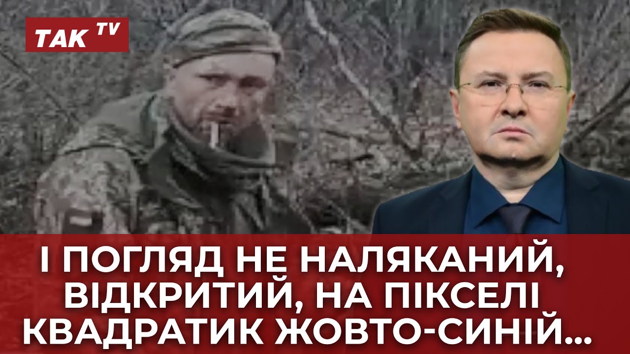 Йому б дали, можливо, докурити...та він промовив 