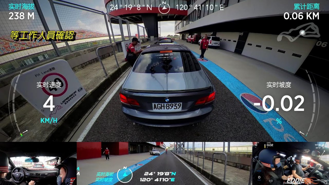 [ Eddie愛玩車 ] 2023 08 07 第一次下麗寶賽車場就出事，讓人熱血沸騰失控賽道 #BMW #E46 #E92 #E60
