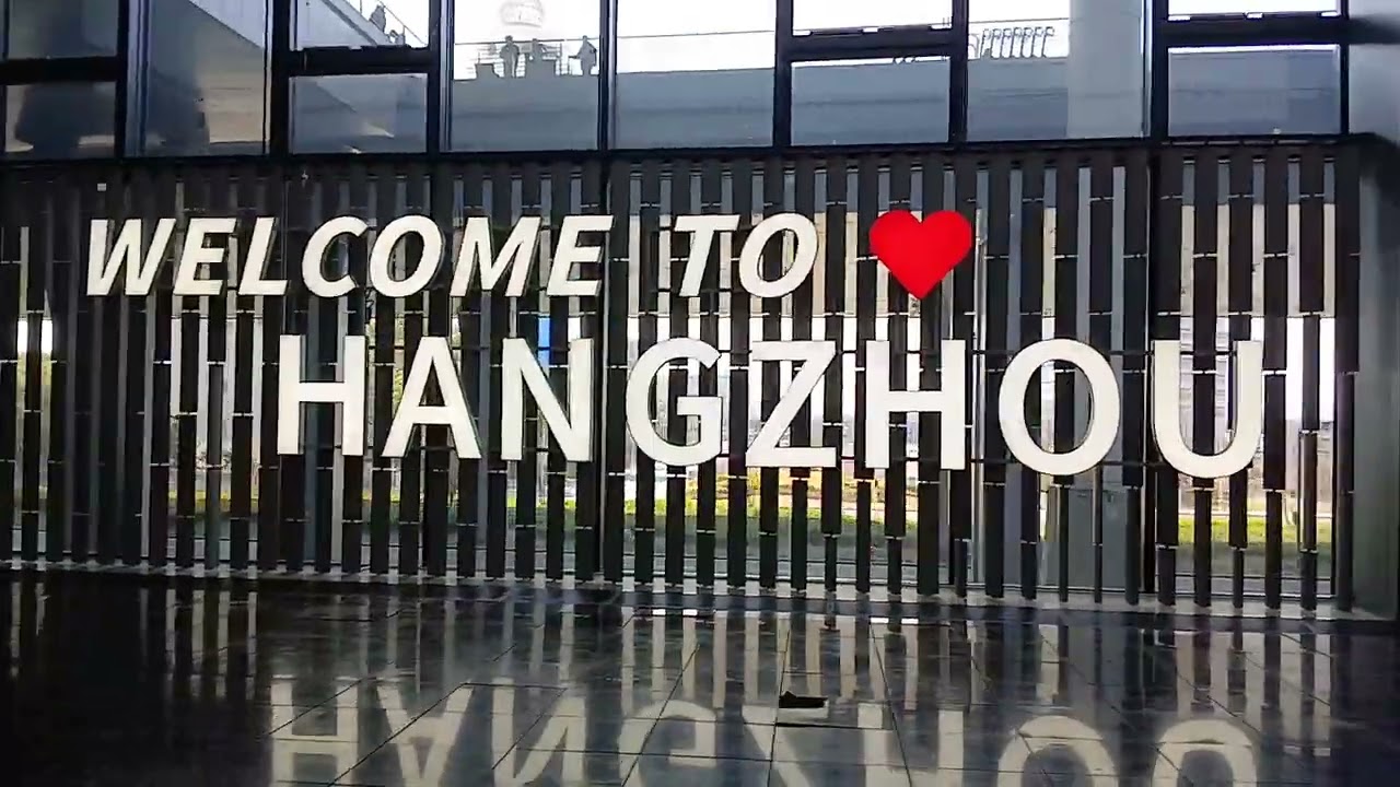 Hangzhou International Airport | China 🇨🇳