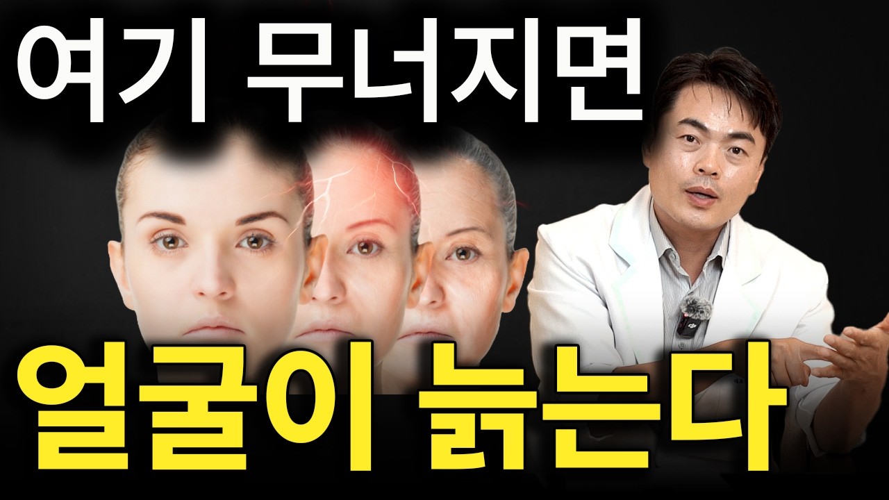 (끝까지 보세요) 노화 빨라지는 이유, 배꼽 안쪽에서 진행된다?