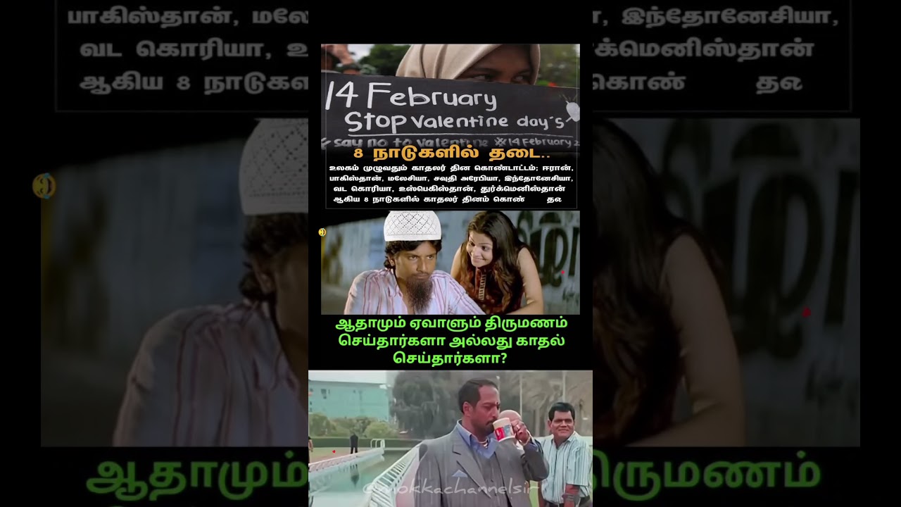 Politics but Make it Funny 😅🔥 | Tamil Meme Edition