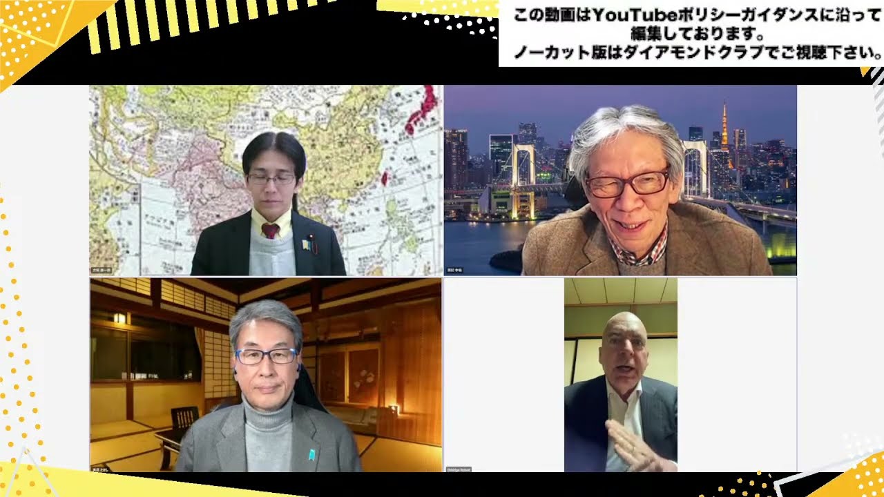 東日本大震災から15年／トランプ イランの機雷敷設艦10隻を破壊と発表／エ●スタイン問題の闇／激化する高市叩き　3/11水　21:50-23:15一般ライブ【こーゆーナイト第２３１夜】西村×長尾×吉田