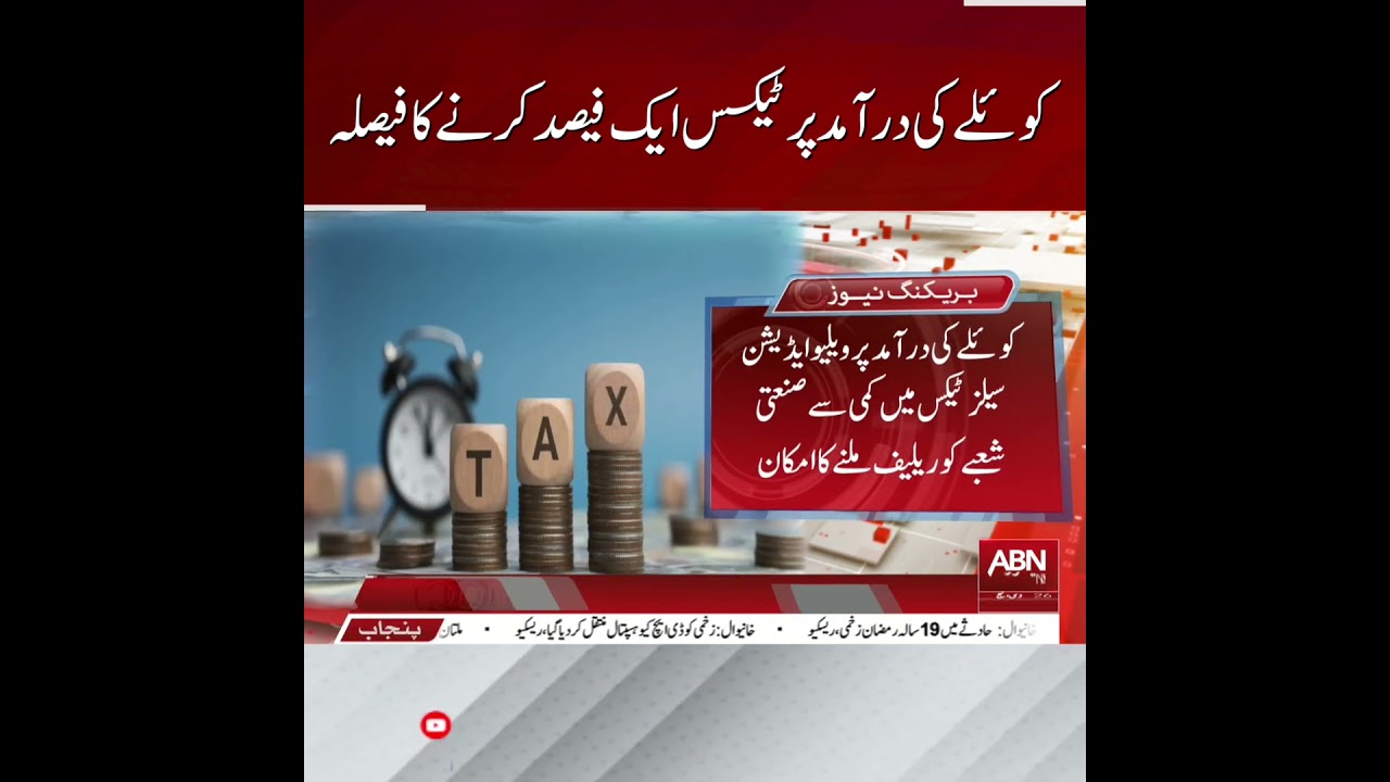 Government Decides to Reduce Coal Import Tax to 1%