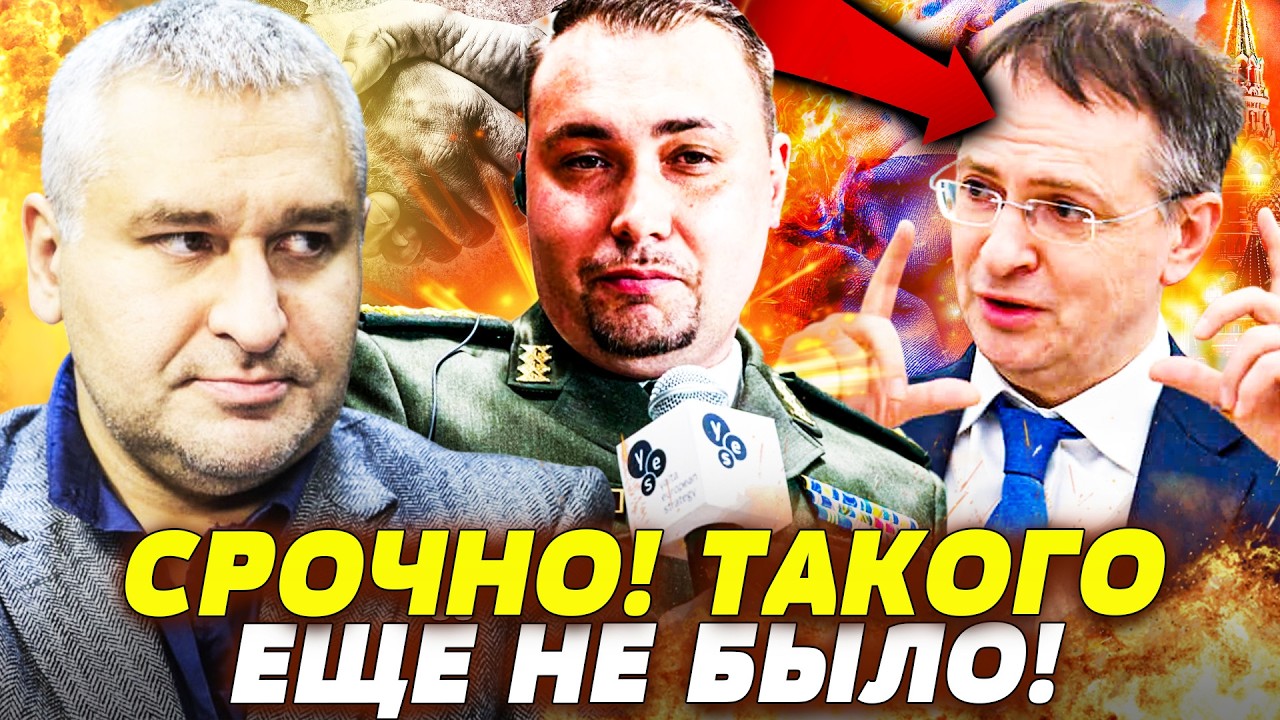 💥В ЖЕНЕВЕ ПЕРЕВОРОТ! МЕДИНСКИЙ: ВОТ ПОЧЕМУ ОНИ ЕДУТ! СЛУЧИЛОСЬ НЕВЕРОЯТНОЕ: ПОБЕДА УКРАИНЫ!? |ФЕЙГИН