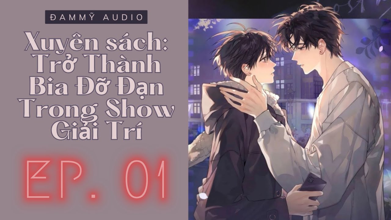 [Đam mỹ audio] - TẬP 1 / Xuyên sách: Trở Thành Bia Đỡ Đạn Trong Show Giải Trí