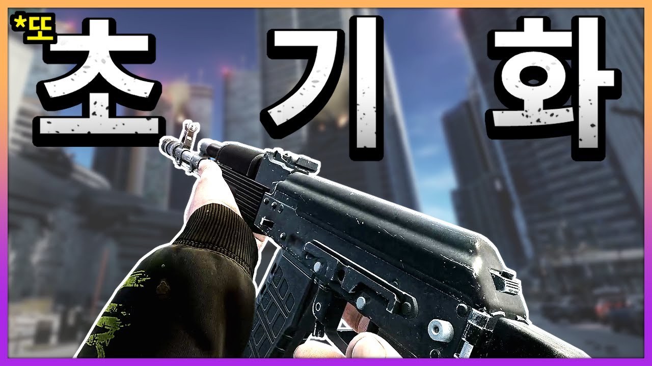 초인싸갓겜떡상중인 FPS 게임