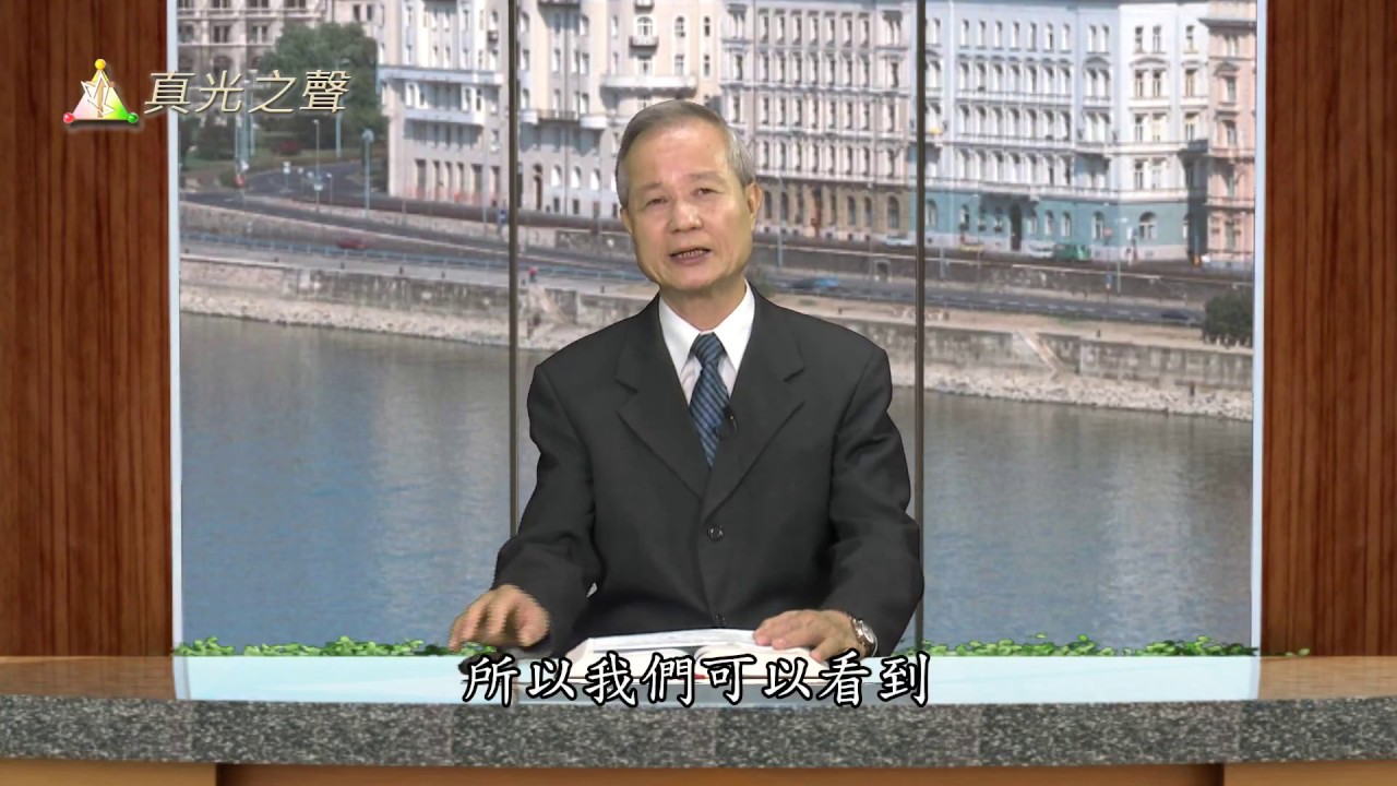 20170409 走出人生的困境(一)