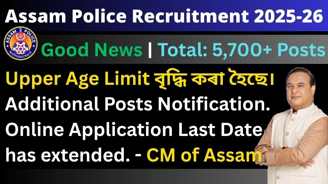 Assam Police Recruitment 2025-26: New Vacancy | Upper Age Limit | Online Application