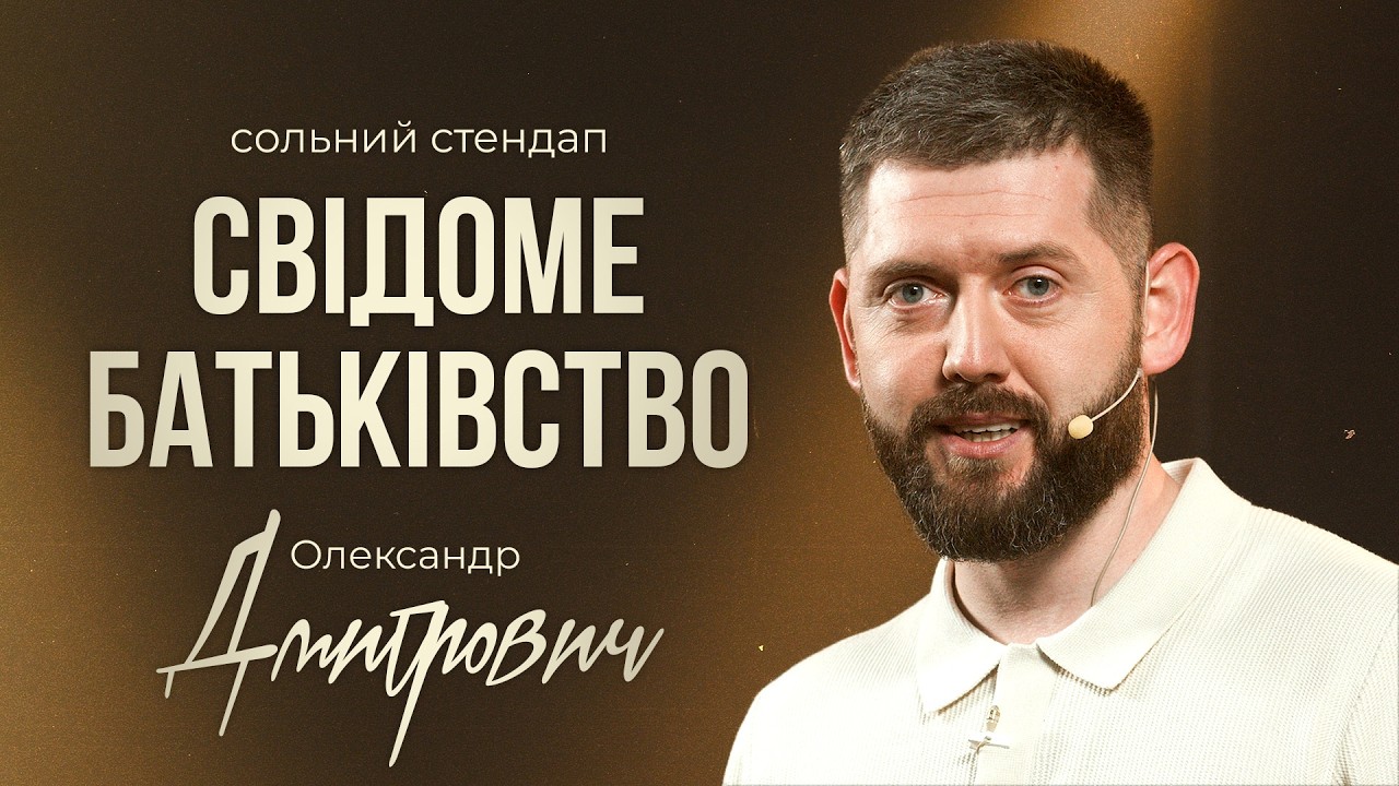 СОЛЬНИЙ СТЕНДАП КОНЦЕРТ: 