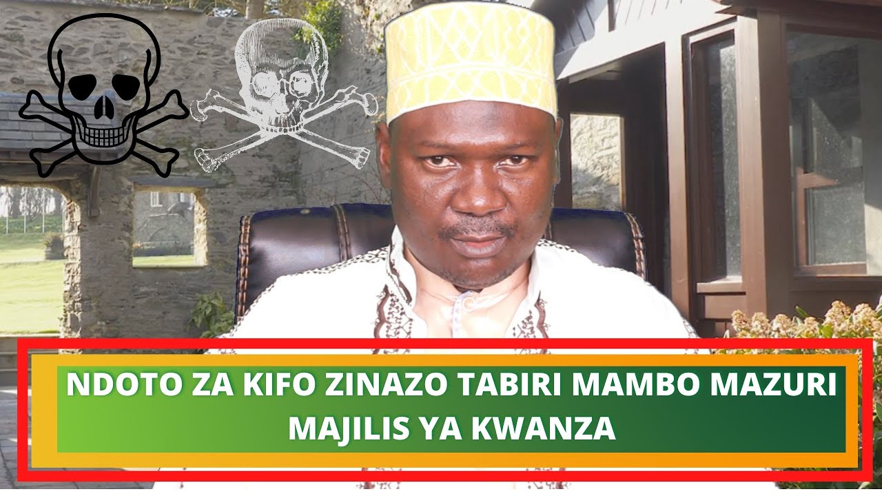 NDOTO ZA KIFO ZINAZO TABIRI MAMBO MAZURI // MAJILIS YA KWANZA // SHEIKH ABUU JAWI