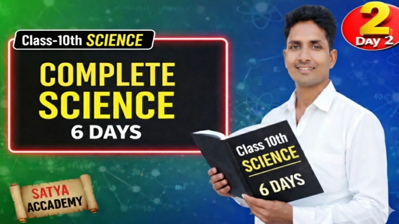 Science revision for class X Part -2 #CBSE #ICSE #UP Board #State Board #other State board #SSC #