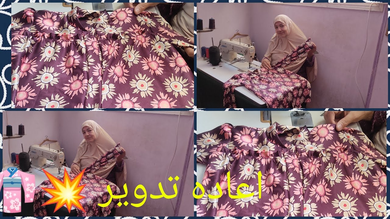 اعاده تدوير بمنتهى السهوله