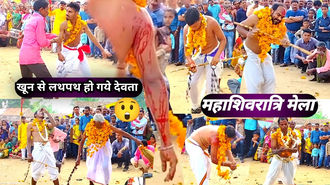 Sidesar Shivratri Mela 2024 | 🙏 सिदेसर शिवरात्रि मेला 2024 🔥🙏 उत्तर बस्तर कांकेर | छत्तीसगढ़ 🙏