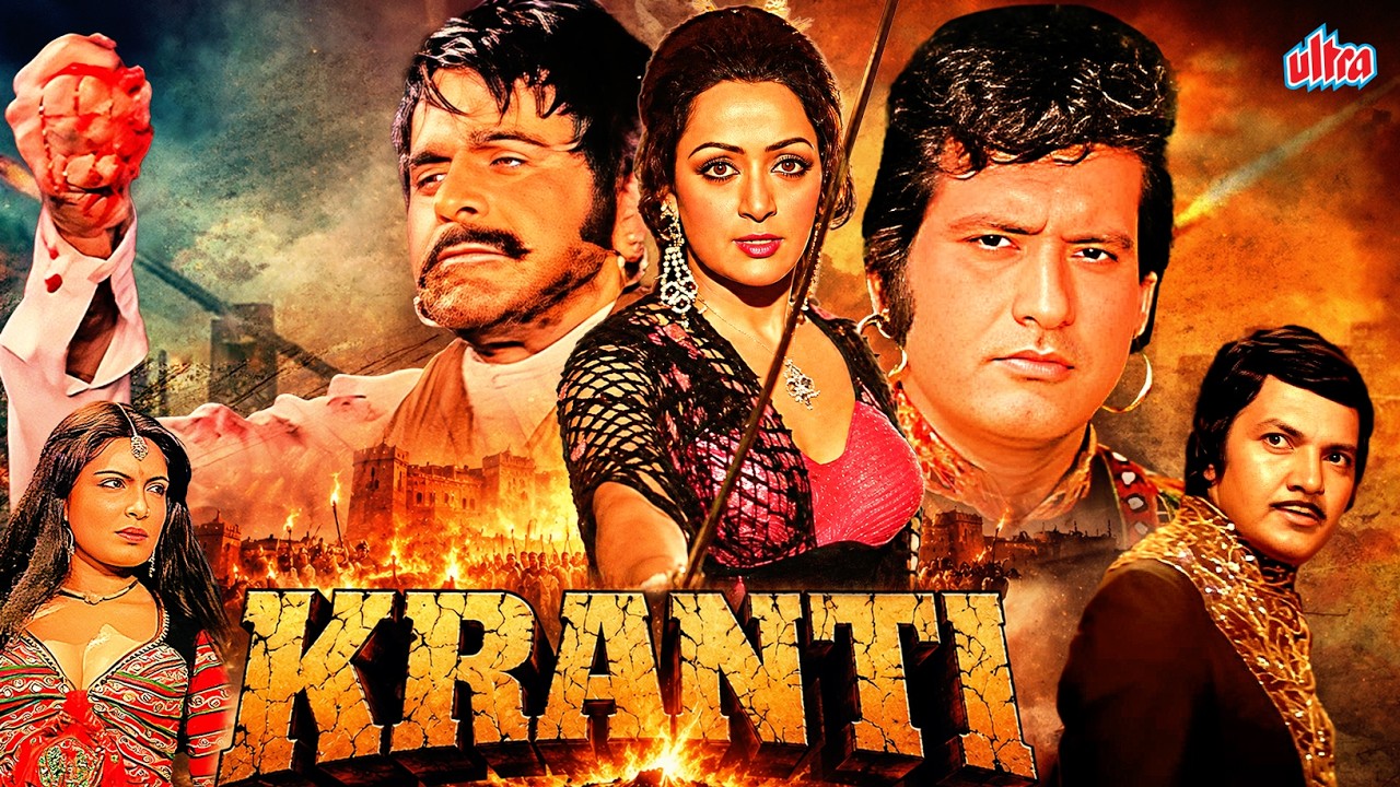 Kranti (1981) - 80s Blockbuster Hindi Action Movie - Dilip Kumar, Manoj Kumar, Shatrughan Sinha