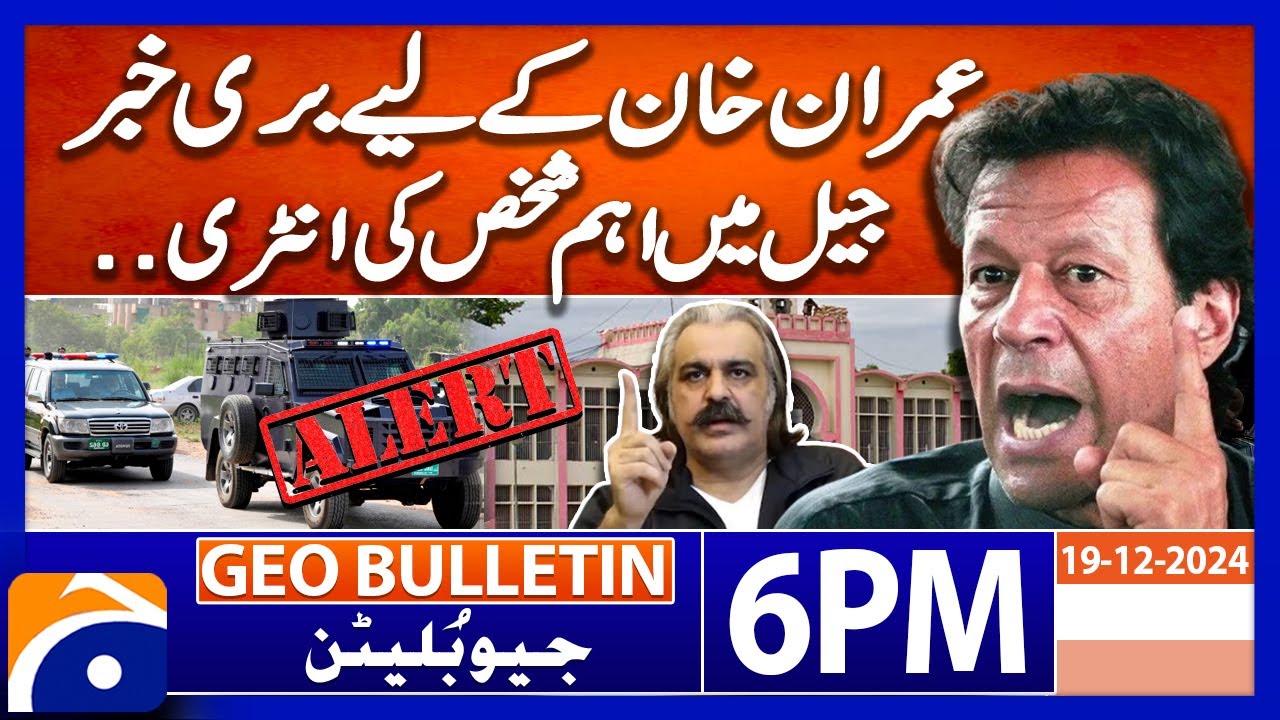Bad News for PTI.. Imran Khan in Trouble? | Geo news 6 PM Bulletin | 19 Dec 2024