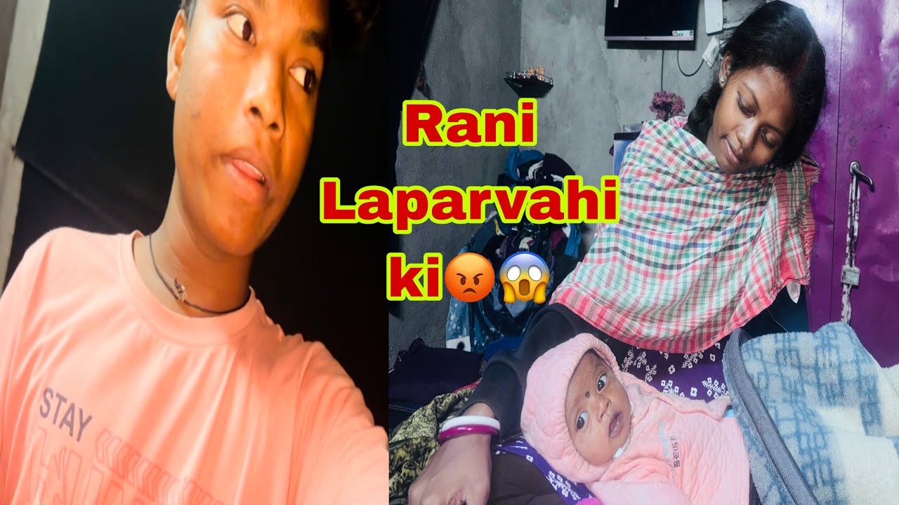 #like Rani kitni laparvahi maa Hai Bachche mein Dhyan nahin De rahi😡😡