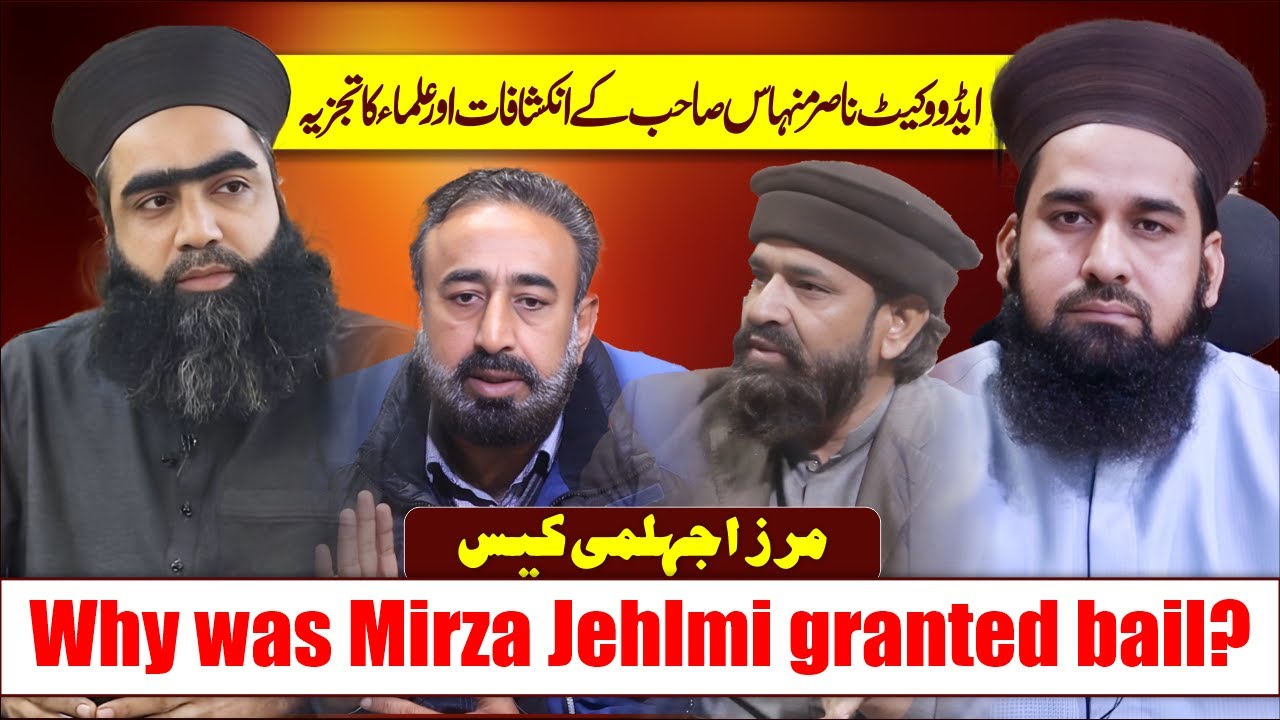 Why was Mirza Jehlmi granted bail? | Scholars Talk