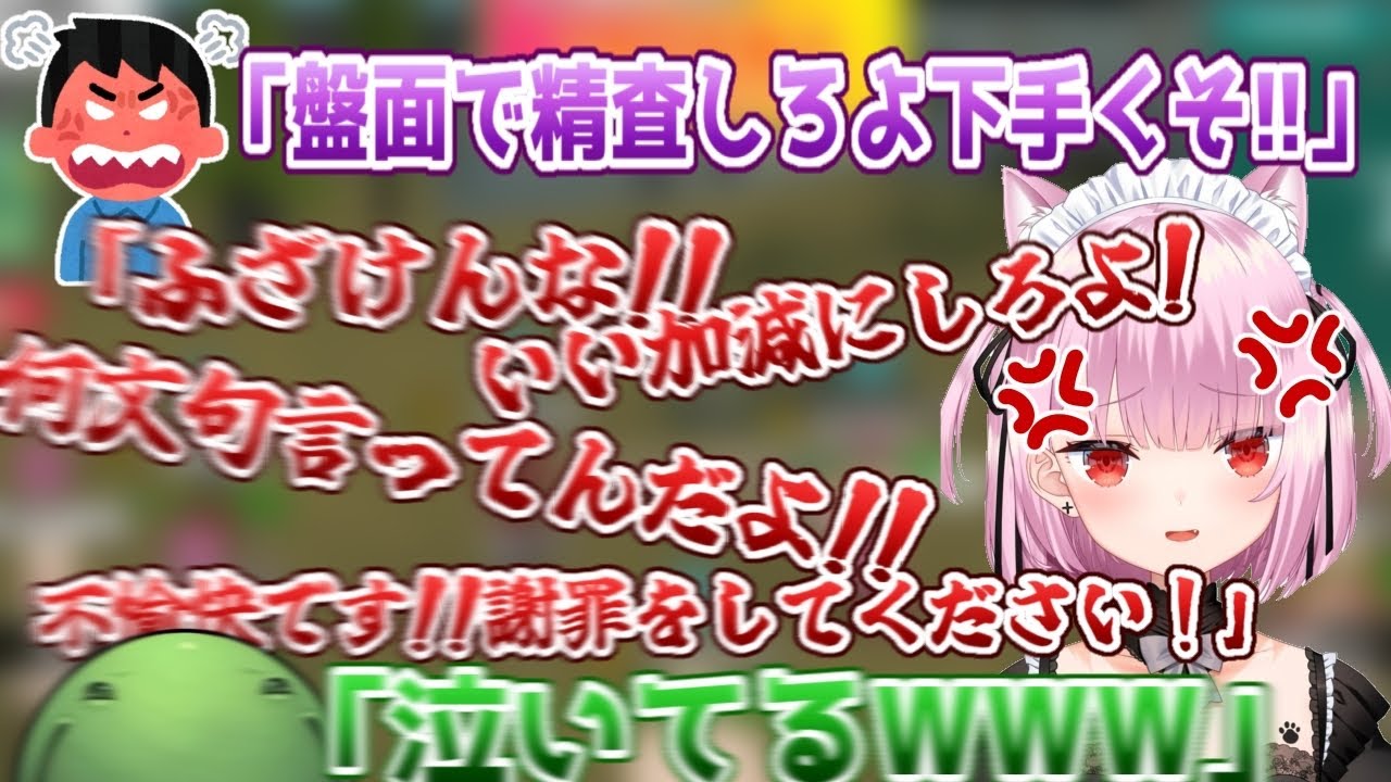 【人狼】他人任せ思考放棄BBAがガチギレしている姿に大爆笑するはりーシ【2025/12/16】