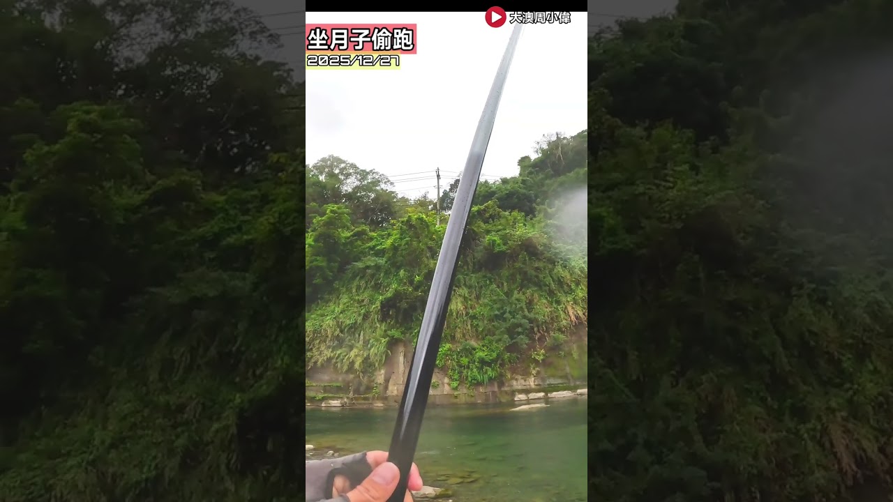 Zero H85m 浮標首發，極富玩樂的竿子，一小時釣遊