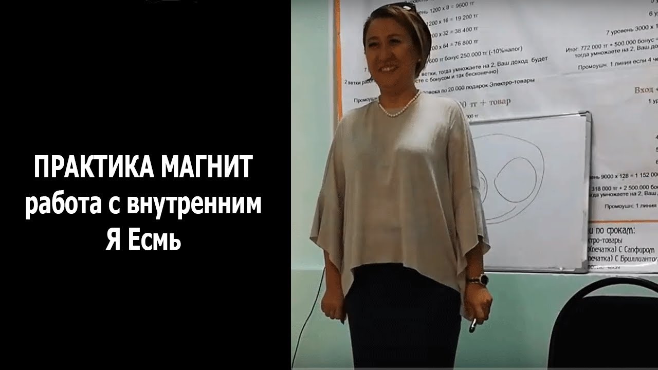 Практика 