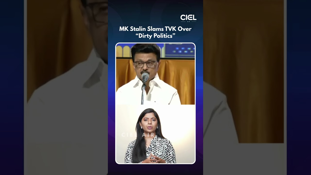 MK Stalin Slams TVK Over &ldquo;Dirty Politics&rdquo;  #tamilnews #news #breakingnews