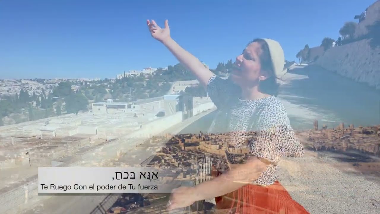 ANA BEKOACH -Keren Rubin- | אנא בכח - קרן רובין | for Israel ANA BECOAJ  Oracion Hebrea