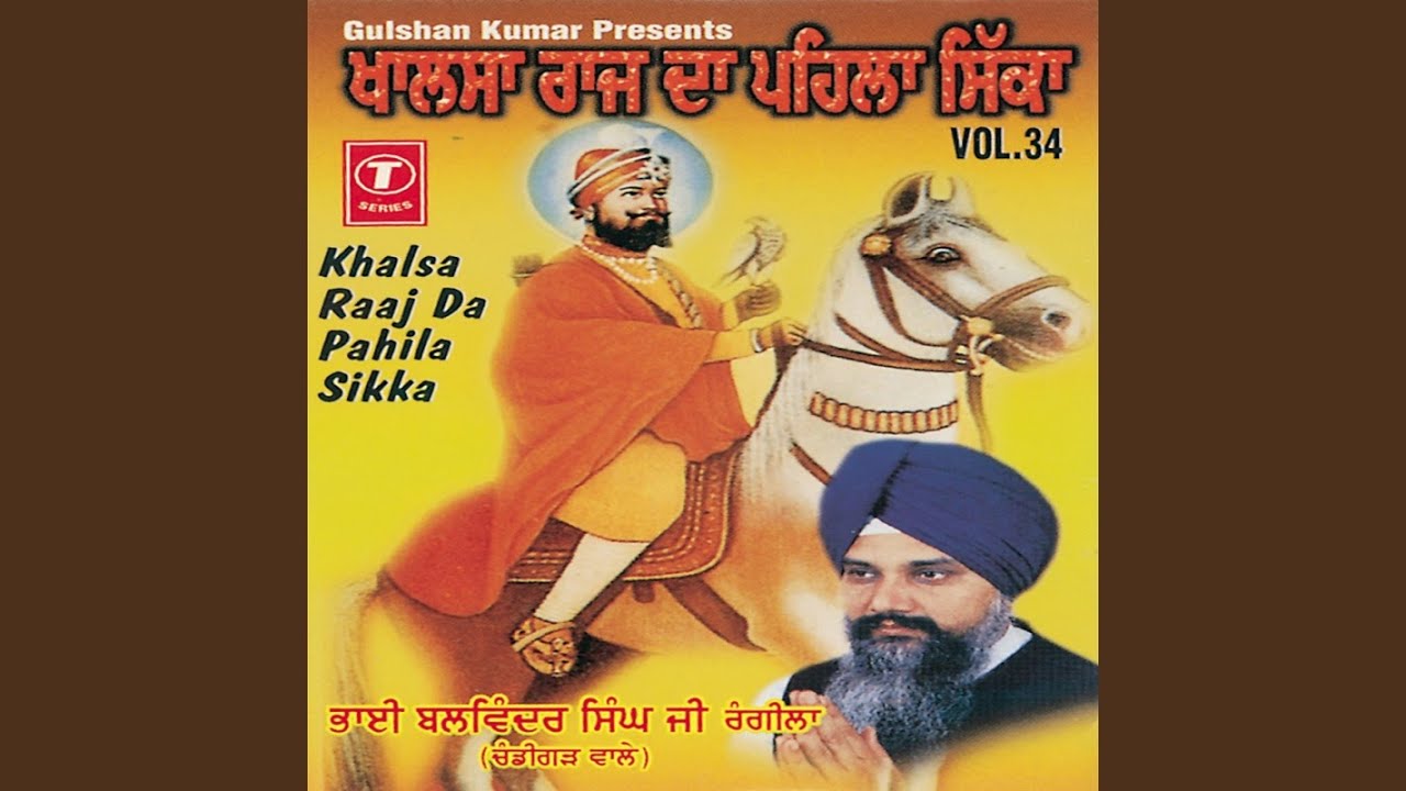 Shahe Shahanshah Guru Govind Singh (Viakhia Sahit)