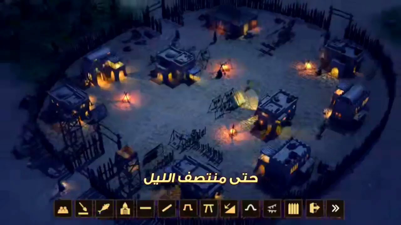 Kurd game