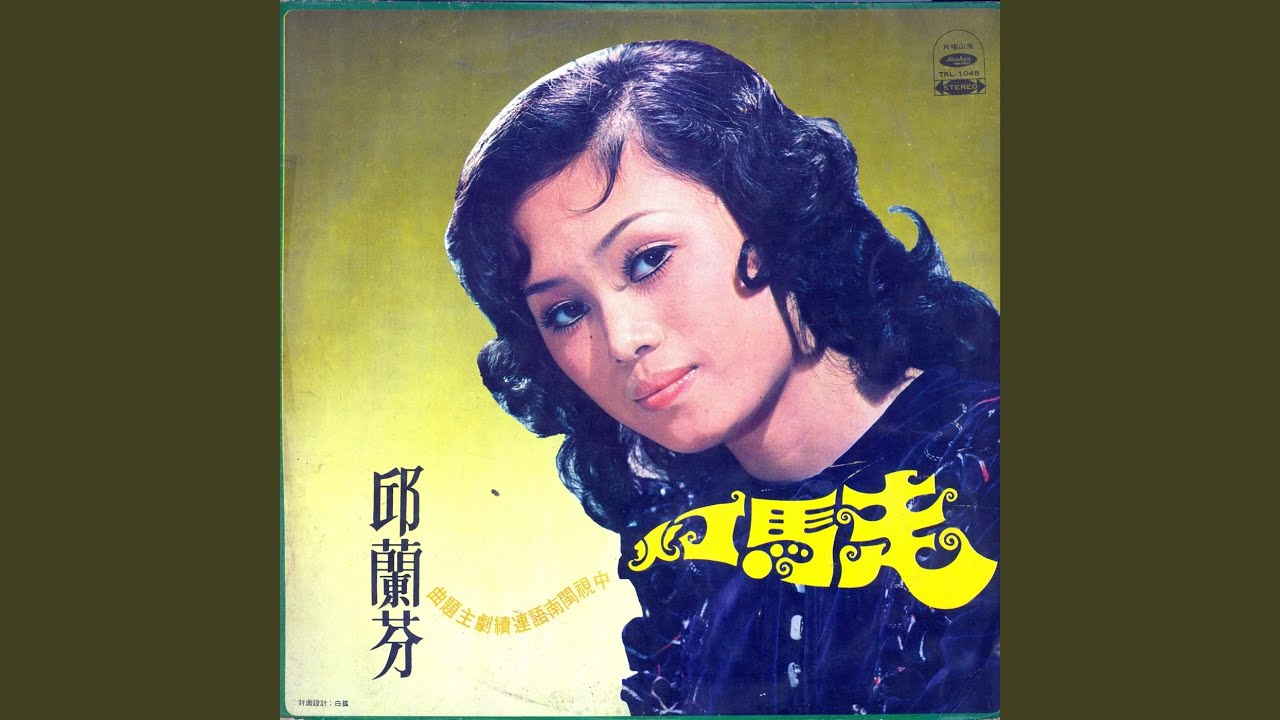 母子情深