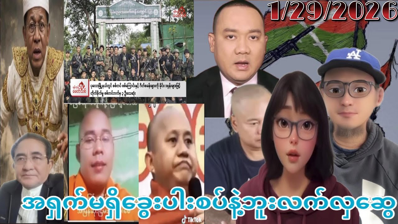 ခွေးပါးစပ်နဲ့ဘူးလက်လှဆွေ