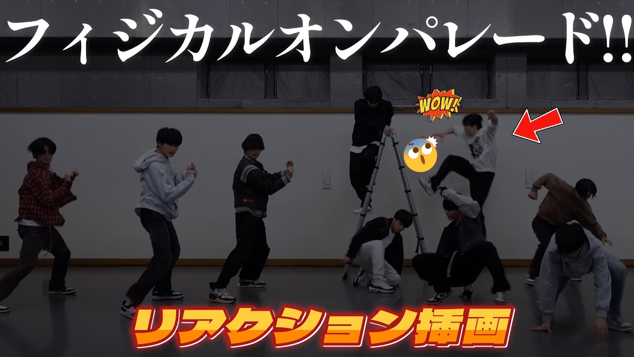 【&TEAMリアクション挿画】リクエストにお応え。これはテンションぶち上がるほどのパフォーマンス！！