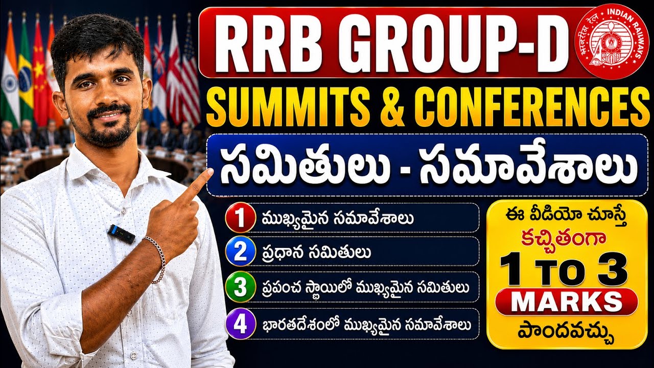 RRB Group-D // 🔥Summits & Conferences: Last 6 Months // Get 1-3 Marks