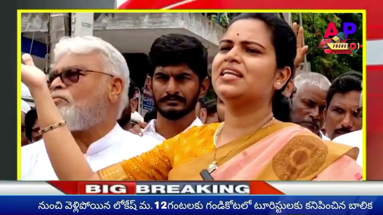ప్రజాసేవకు వచ్చిన మాపై కేసులా.. మాజీ మంత్రులు అంబటి, రజని.....