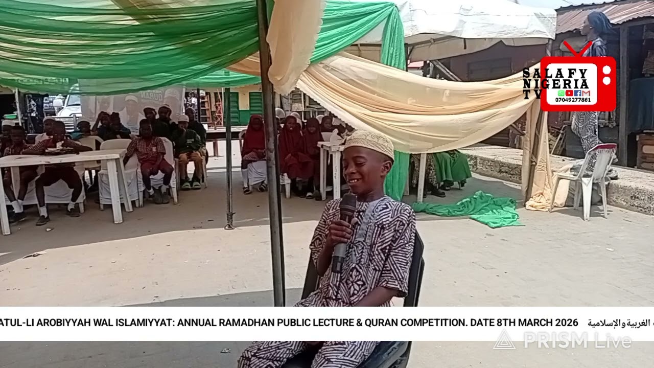 QURAN COMPETITION PART 1