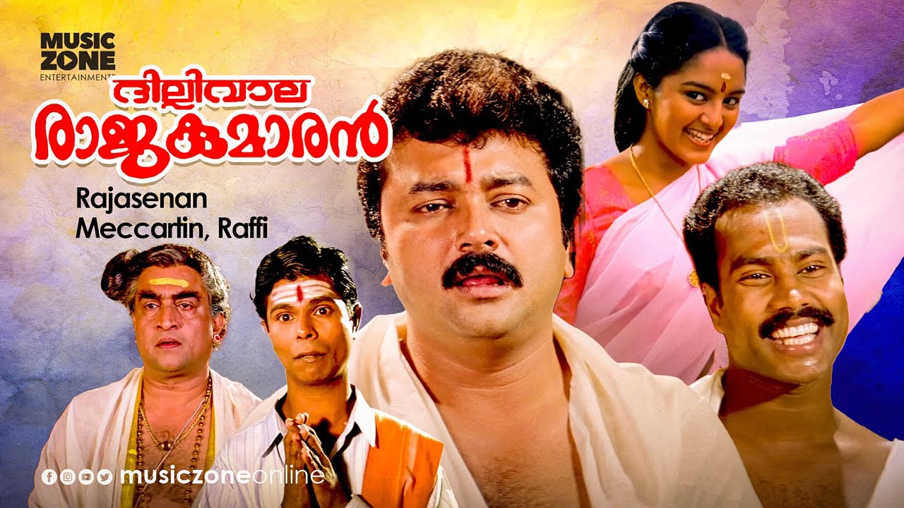Dilliwala Rajakumaran | Malayalam Full Movie HD | Jayaram, Manju Warrier, Biju Menon, KalabhavanMani