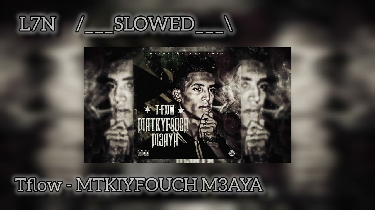 Tflow - MTKIYFOUCH M3AYA      [ SLOWED ]