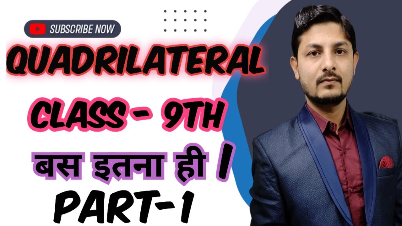 Class 9th | Maths | [Quadrilateral ] | Important Questions | NYU PATH_07 | Dharmendra Sir