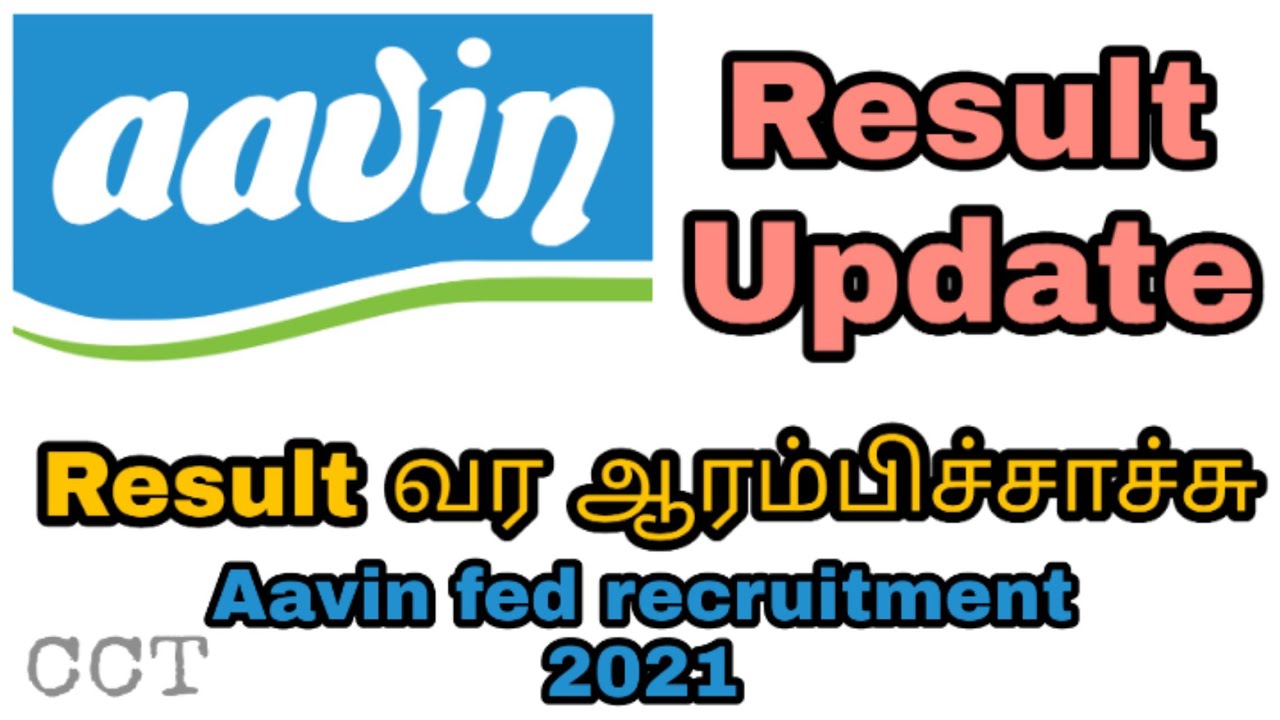 Aavin recruitment 2021 result update || Careers Crate Tamil