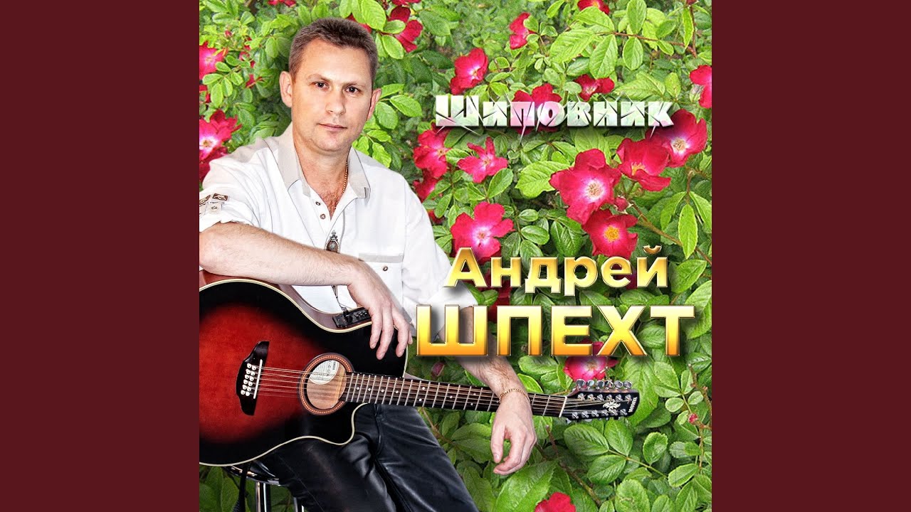 Поцелуй любви