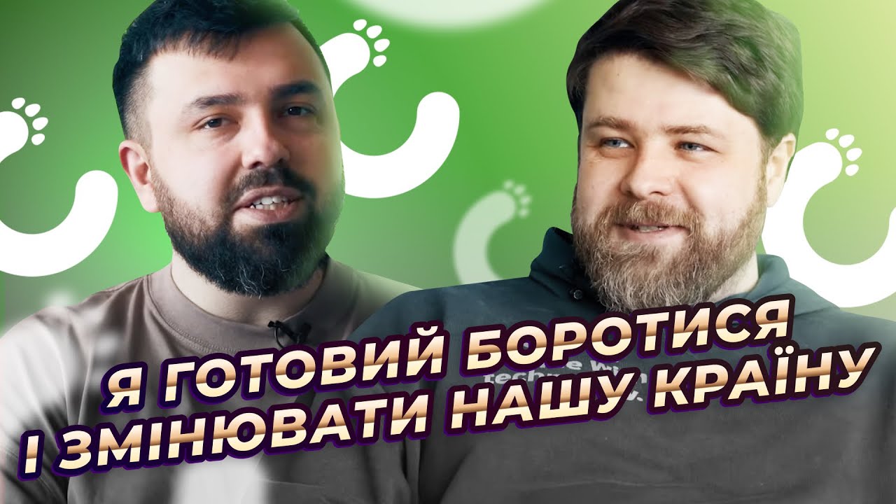 CEO MacPaw Олександр Косован – Про обшуки 😒 Інвестиції в Україну 🇺🇦 Розвиток MacPaw