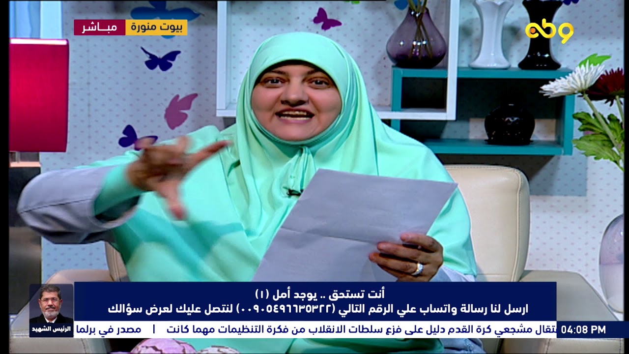 بيوت منورة | الموسم الثاني| أنت تستحق.. يوجد أمل 