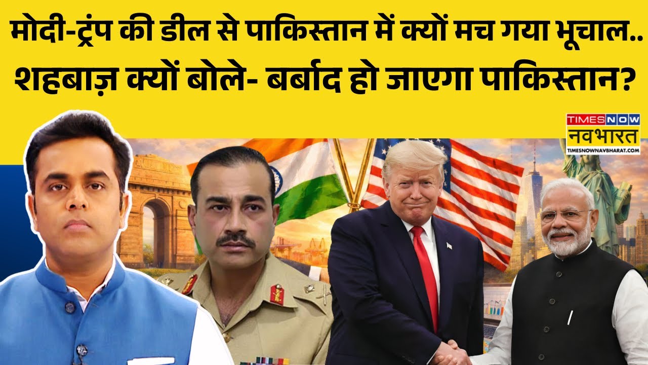 News Ki Pathshala: Sushant Sinha | ICC और Pak-Bangladesh क्रिकेट बोर्ड की मीटिंग !