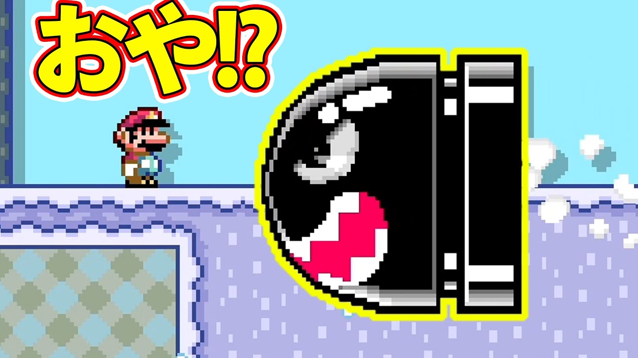この違和感に気付いたら冴えてるやろｗｗｗマリオメーカー2