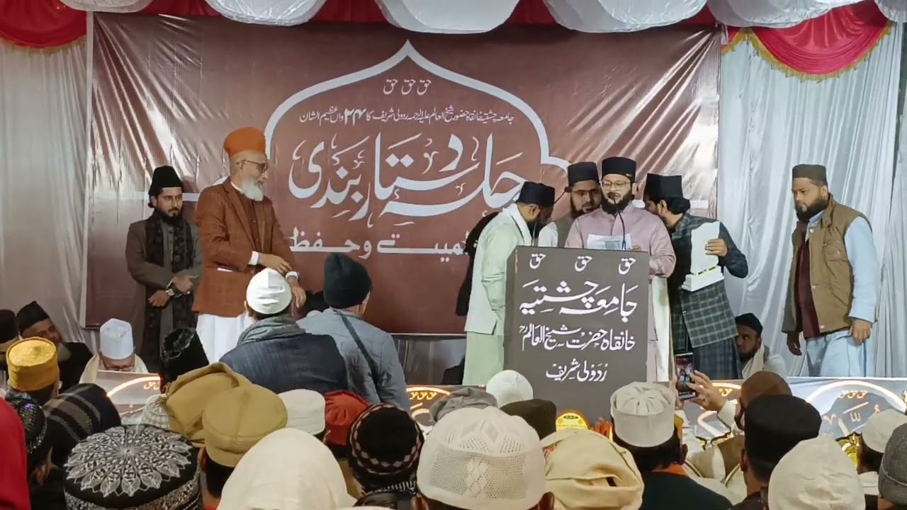 Jamia chishtiya rudauli Sharif ulama Obama Sheikh momento pesh karte hue #husamiagency 