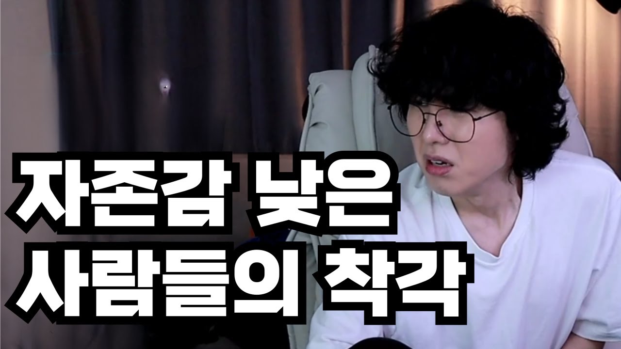 남에겐 관대하고 저에겐 엄격해요. 이게 무슨 주옥같은 소리야!?