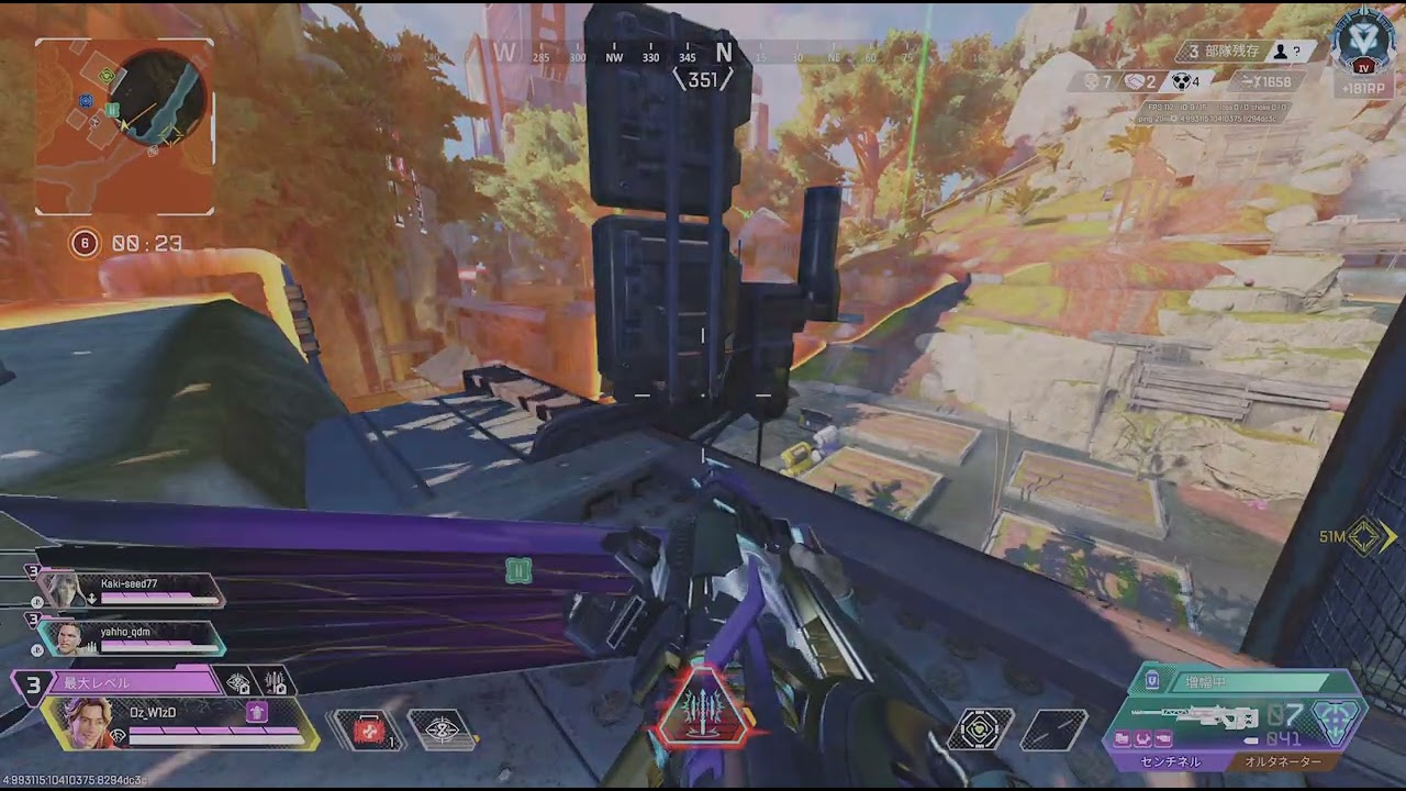 Apex Legends_20260123230310