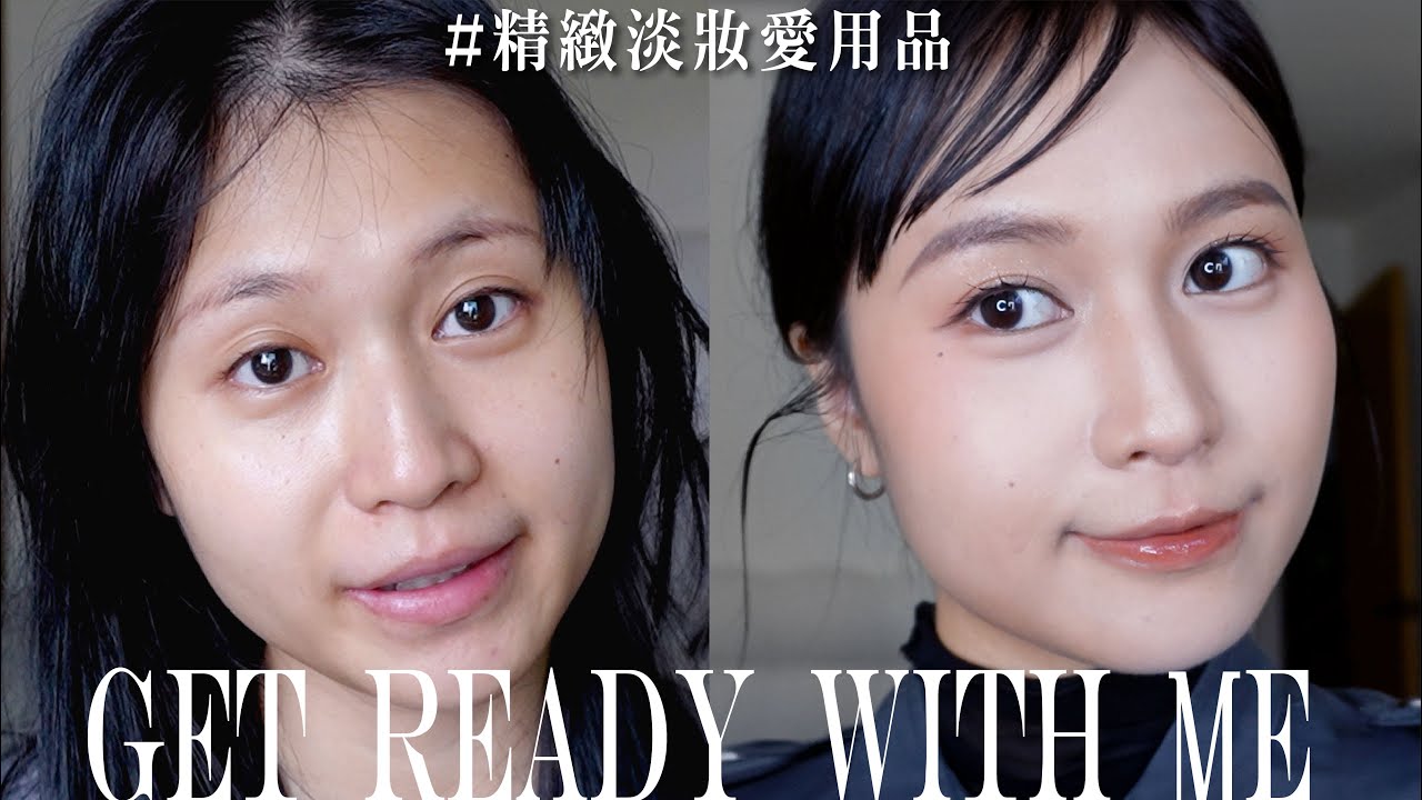 GRWM！從起床到出門做了什麼？早上不洗臉？妝前保養／彩妝愛用品／髮型整理／飾品推薦❤️ ft.FOREO | 陽陽 YangYang