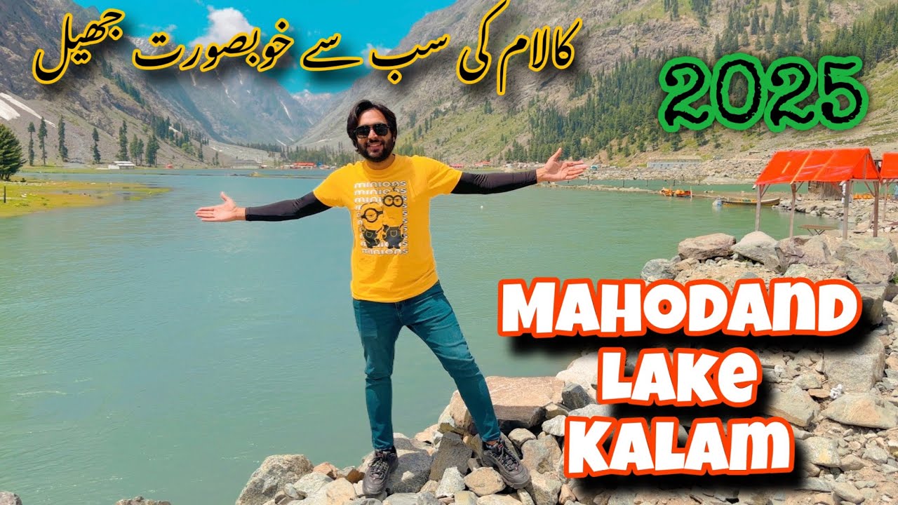 Mahodand Lake Kalaam 2025 | Kalam Swat 2025 | Kalam to Mahodand Lake Road And Jeep Charges | Mr Top