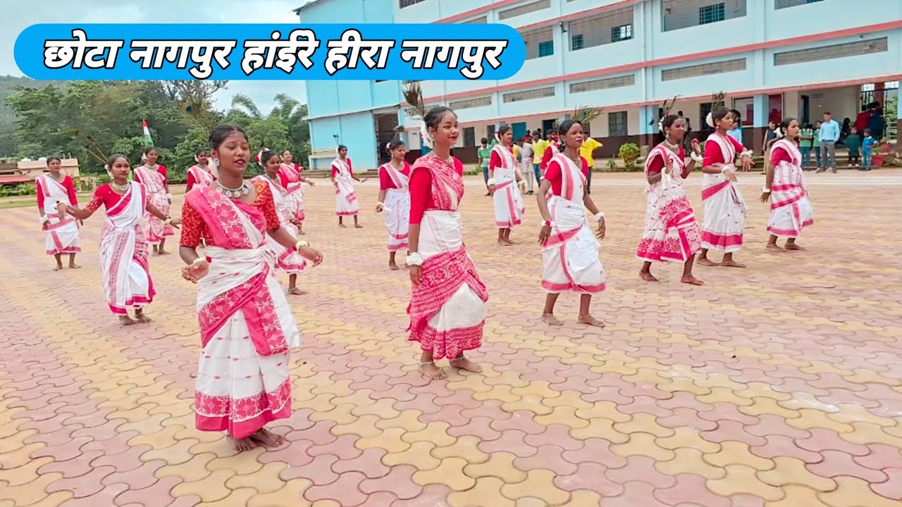 Chota Nagpur Hai Re Hira Nagpur Dance Video / Chota Nagpur Nagpuri Dance Video/Jashpur Chhattisgarh 