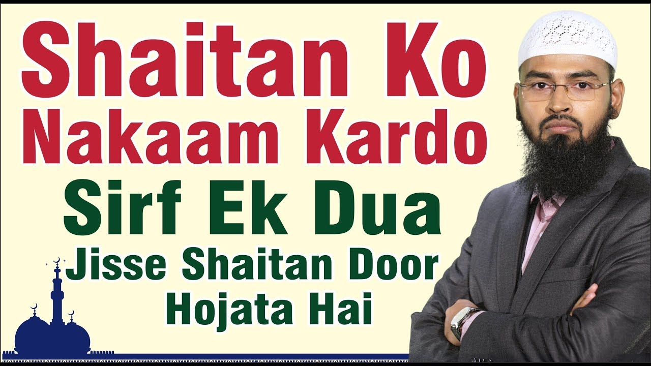 Shaitan Ko Nakaam Kardo Sirf Ek Dua Jisse Shaitan Dur Hojata Hai By Adv. Faiz Syed
